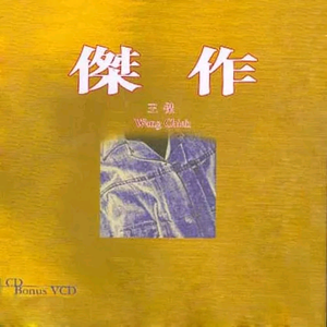 国产一区二区免费视频在线观看
