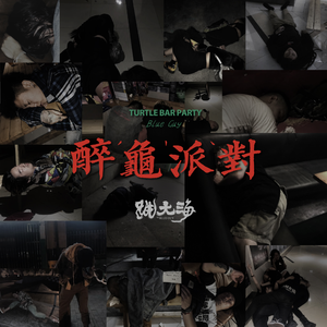 国产一区二区免费视频在线观看
