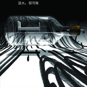 国产一区二区免费视频在线观看
