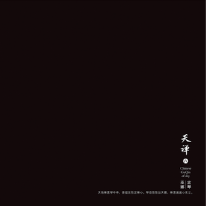 国产一区二区免费视频在线观看
