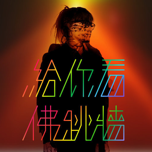 国产一区二区免费视频在线观看
